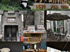 环境门面-天府掌柜(九眼桥店)