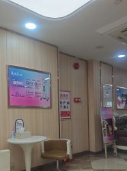 -东莞壹加壹整形美容医院
