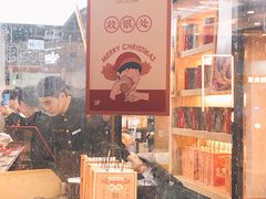 -LELECHA乐乐茶(上海五角场万达广场店)