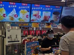 门面-蜜雪冰城(陆家嘴店)