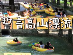 -十渡高山漂流