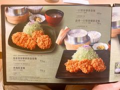 -和幸(春熙路群光广场店)