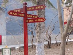 -哈尔滨极乐寺