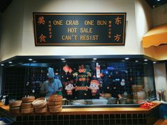-龍堂蟹黄小笼包(万家丽店)