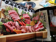 -牛藏·黑毛和牛烧肉(环市东店)