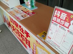 -蜜雪冰城(成华王府井Discovery店)