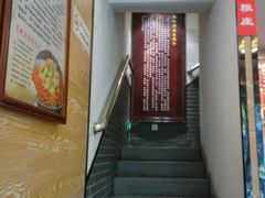 -杨裕兴(十全街店)
