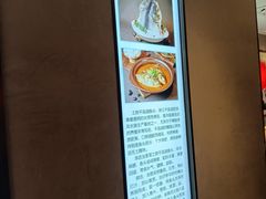 -淮安人家·悦达嘉宴(深圳路店)