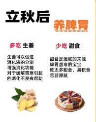 -雅曼妮spa美容养生