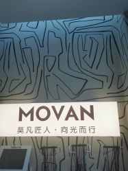 -MOVAN HAIR莫凡匠人发型屋