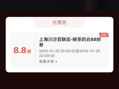 -百联川沙购物中心
