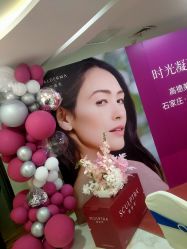 -石家庄苏亚美联臣医疗美容医院