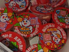 -锦荣悦汇城