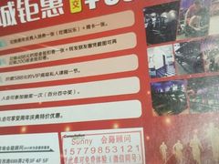 -超跑健身俱乐部