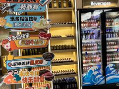 -火叮叮自助烤肉·现切牛肉(茂业店)