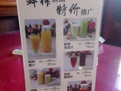 菜单-百饺园酒楼(平山道店)