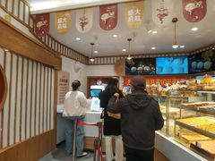 -珍糕兴(三林店)