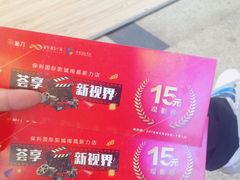 -保利万和影城(南昌中悦广场店)