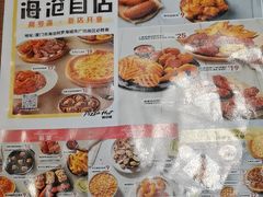 -必胜客(阿罗海店)