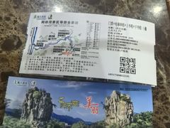 -阿依河景区