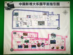 -星光影视园
