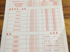 -陈记汤饭(水巷口店)
