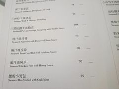 -白天鹅宾馆-宏图府餐厅
