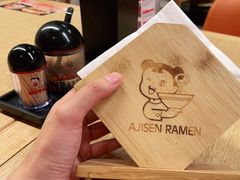 -味千拉面(航洋国际购物中心)