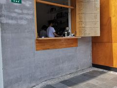 门面-RAC BAR(安福路店)