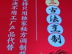 -阿婆情腊排骨火锅(饮玉巷店)