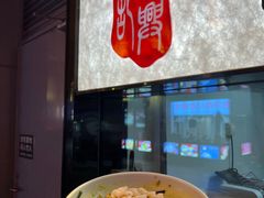 -裕兴记•蟹黄面馆(人民广场店)