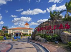 -亚洲海湾大酒店·宴会厅