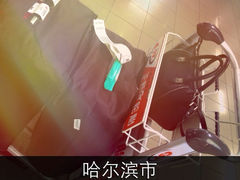 iphone_upload_pic-哈尔滨太平国际机场