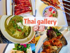 -simply thai天泰(静安嘉里中心店)