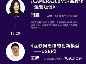 你们接手顺风车升级改造不