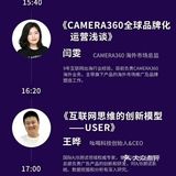 你们接手顺风车升级改造不