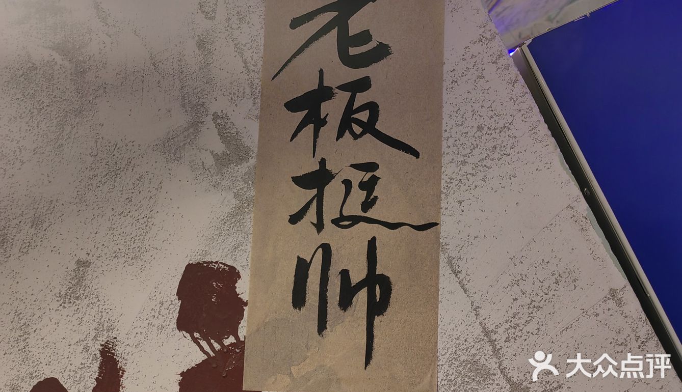 火锅专属季