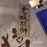 火锅专属季