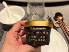 -阿五黄河大鲤鱼(英协路店)