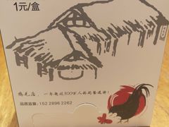 -鸡毛店·川菜(双楠店)