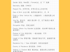 -曼谷素万那普国际机场