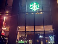 -星巴克(凯德晶萃店)
