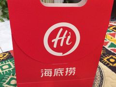 -海底捞火锅(高新万达店)
