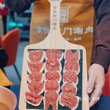 冬天的第一顿涮肉被京悦南门承包了！