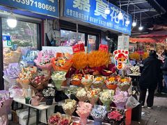 -循礼门鲜花花市(武汉循礼门店)