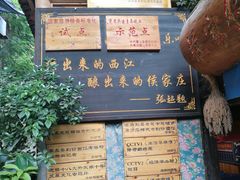 -侯家庄私房菜馆观景餐厅