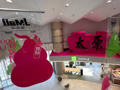 -华宇购物中心(开化寺街店)