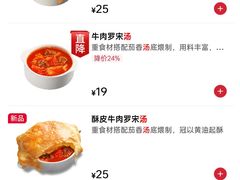 -必胜客(上地华联店)