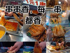 -邓姐串串香(水围店)