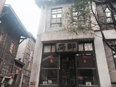 -两江国际影视城